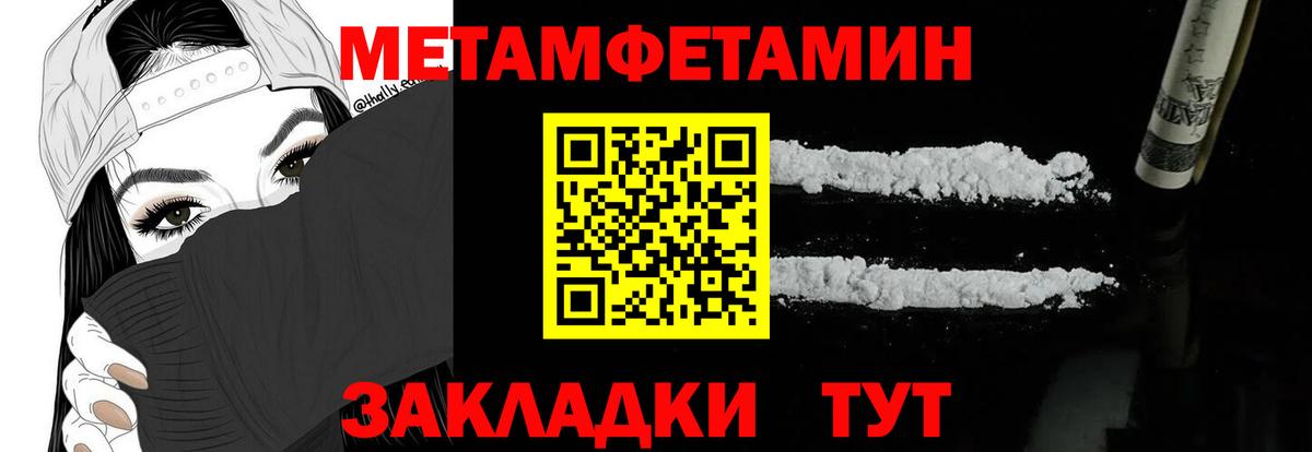 Симферополь  АМФЕТАМИН  Вход с VPN  АМФ VHQ 