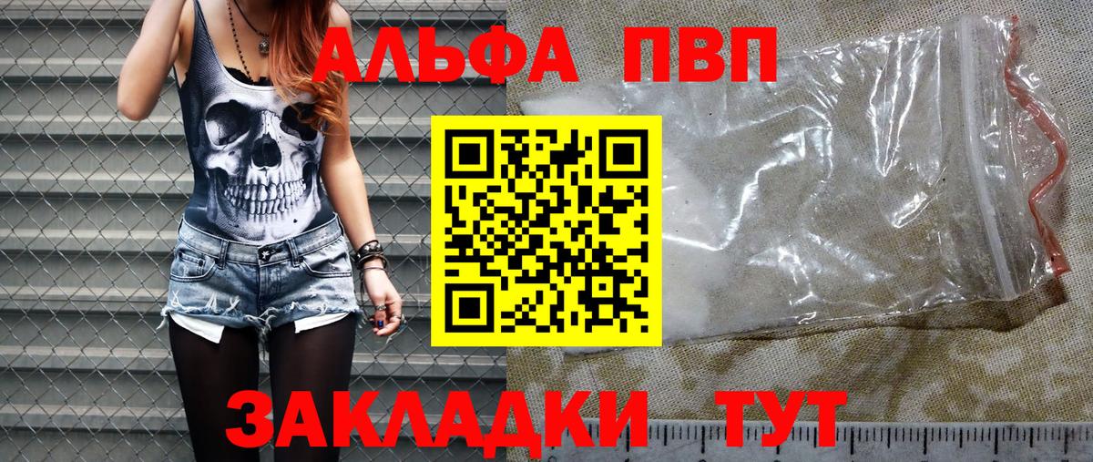 Вейп ТГК Симферополь