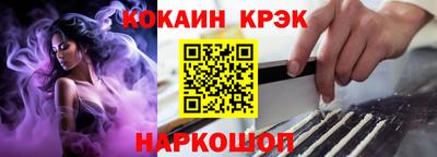 наркотики Ликино-Дулёво