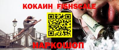 наркотики Ликино-Дулёво