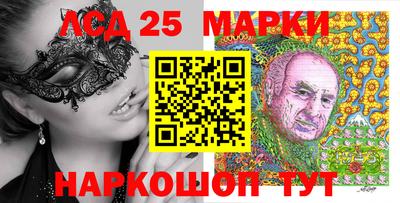 героин Ливны