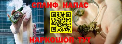 героин Ливны