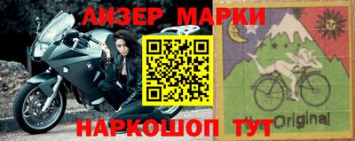 героин Ливны