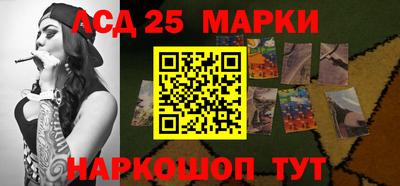 марки lsd Лесосибирск