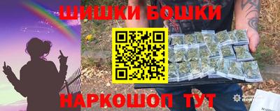 героин Ливны