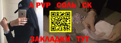 героин Ливны