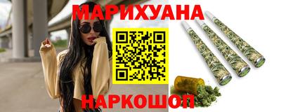 героин Ливны