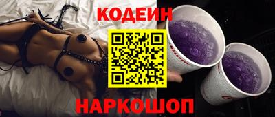 марки lsd Лесосибирск