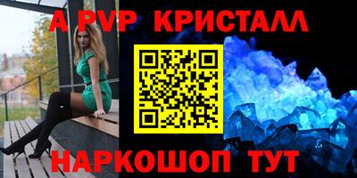 марки lsd Лесосибирск