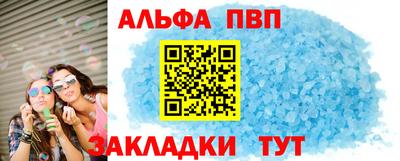 героин Ливны