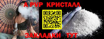 героин Ливны