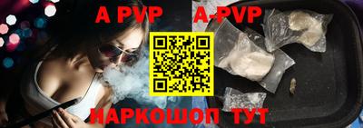 героин Ливны