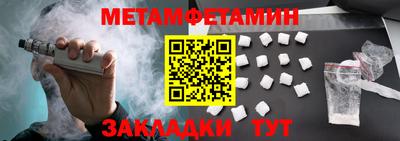 метадон Нальчик