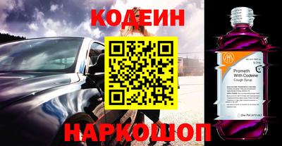 героин Ливны