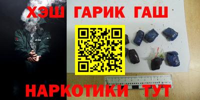 героин Ливны