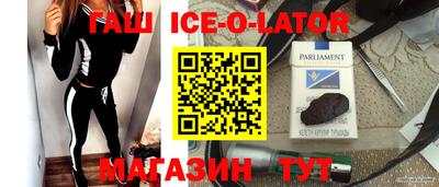 наркотики Ликино-Дулёво