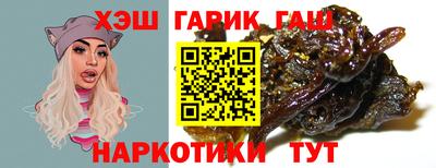 героин Ливны