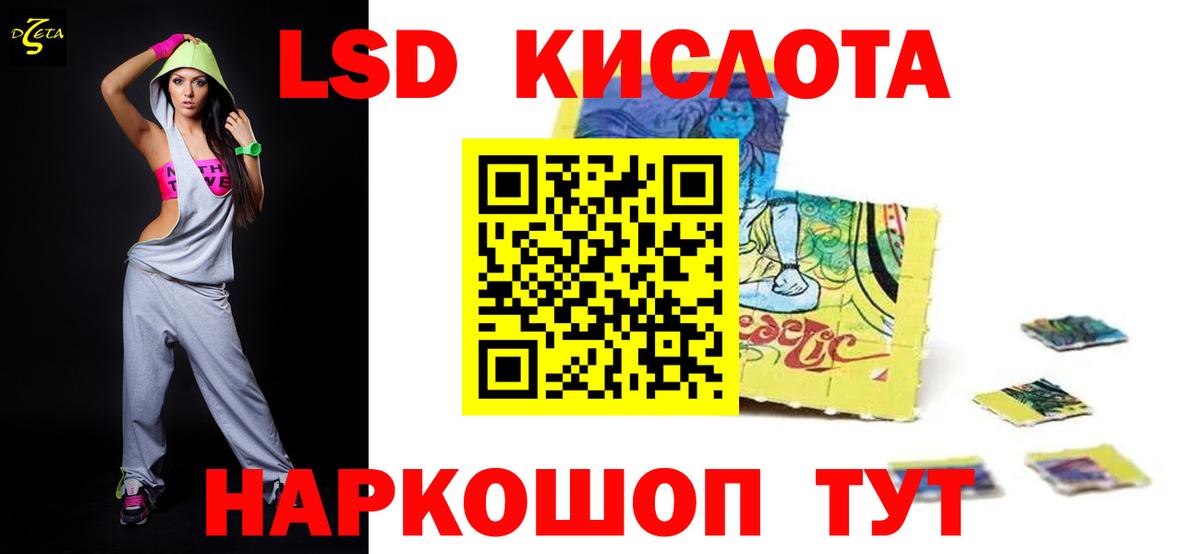 Симферополь  ЛСД экстази кислота  MEGA ссылка  Лсд 25 экстази  Вход с VPN  LSD-25 экстази кислота 