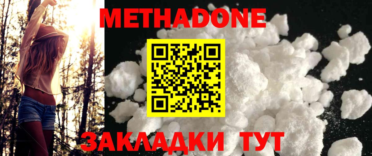 МДМА  Меф  МЕТАМФЕТАМИН  Cocaine  Симферополь  Канабис  Меф МЯУ МЯУ кристаллы  ГАШИШ  Купить  ГАШИШ  Вход с VPN 
