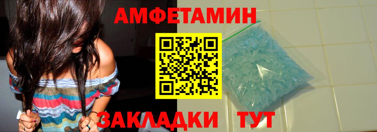 Метамфетамин Декстрометамфетамин 99.9% Симферополь