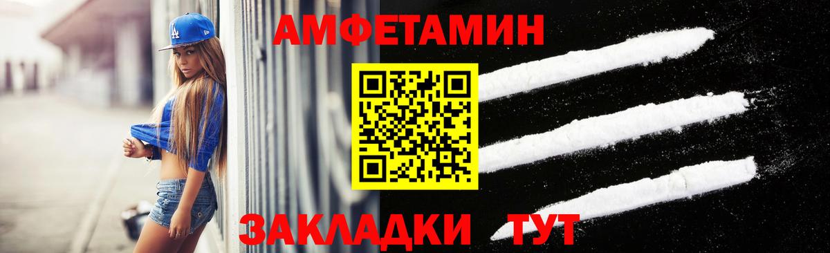 Метамфетамин  Вход с VPN  Симферополь  Метамфетамин винт 