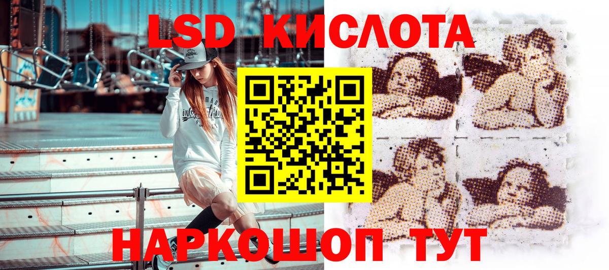 Марки N-bome 1,5мг Симферополь