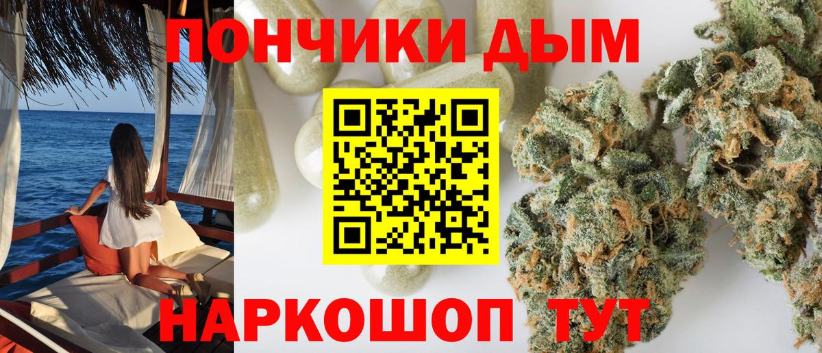 Бошки марихуана сатива Симферополь