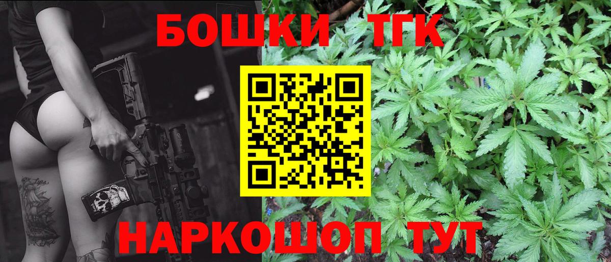 МАРИХУАНА Ganja  Конопля White Widow  Симферополь  Вход с VPN  Канабис марихуана  Бошки марихуана Ganja 